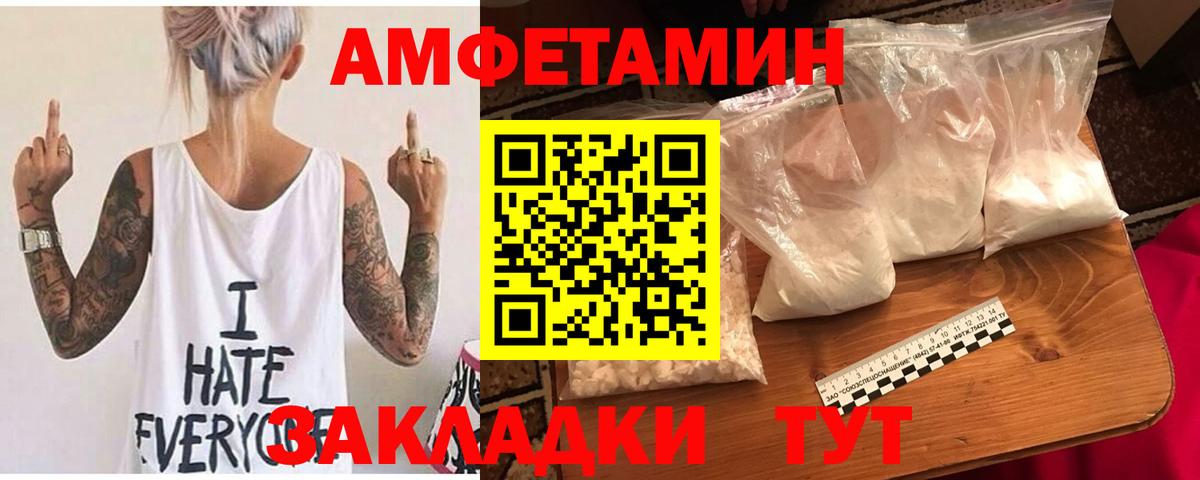 Краснокамск  АМФ 97%  АМФ  АМФ  Вход с VPN 