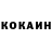 КОКАИН VHQ pullme me