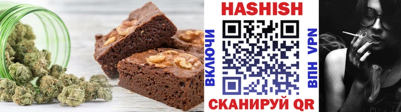 Печенье с ТГК конопля  купить   Краснокамск 