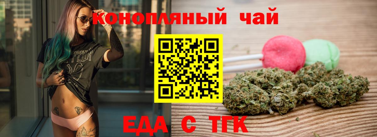 Cannafood марихуана  Вход с VPN  Краснокамск 