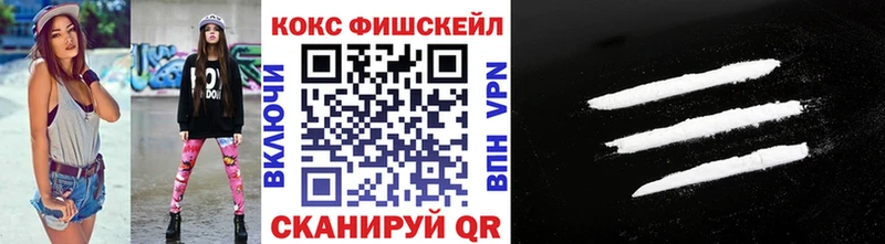 цена наркотик  Краснокамск  Cocaine Эквадор 