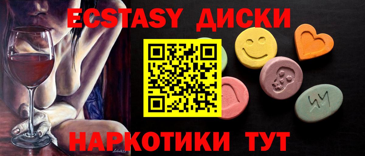 blacksprut как зайти  Вход с VPN  Краснокамск  Экстази таблы  Экстази 