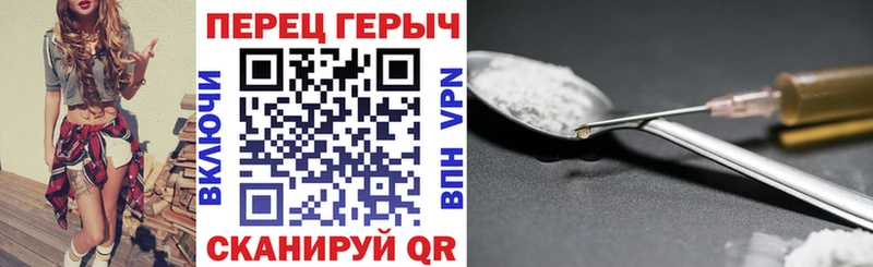 ГЕРОИН герыч  мега ССЫЛКА  Краснокамск 