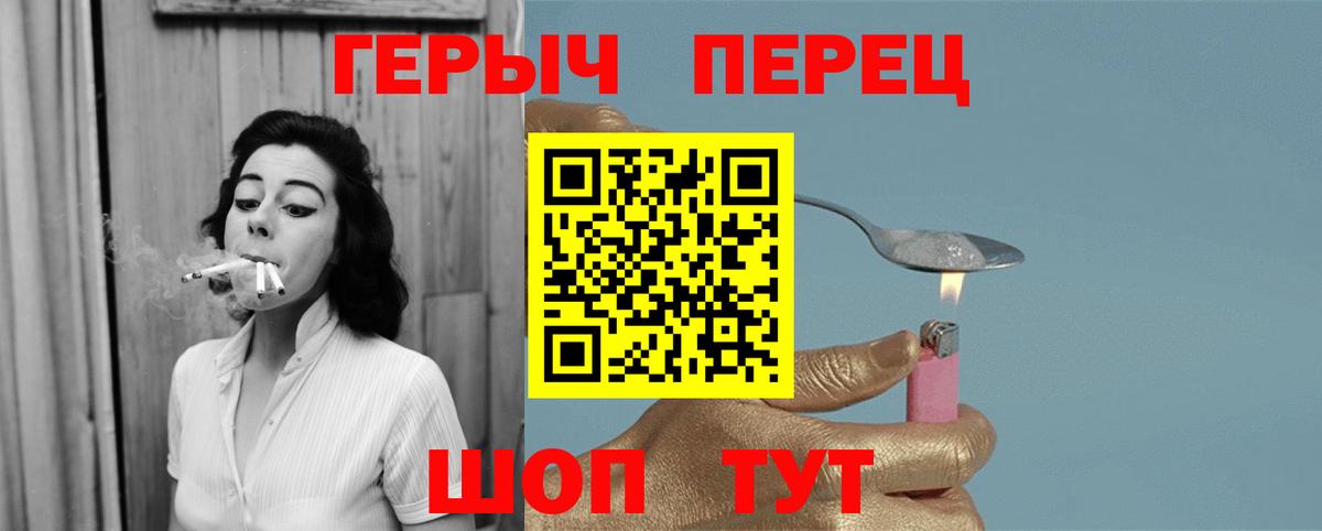 Краснокамск  Героин Афган  ГЕРОИН  Вход с VPN 