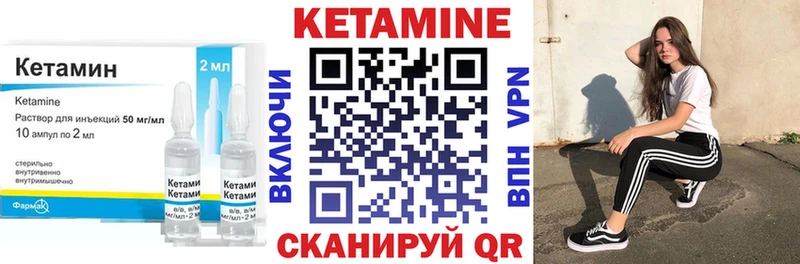 Кетамин ketamine  hydra сайт  Краснокамск  где купить наркоту 