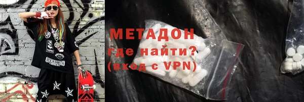 молекула духа Алзамай