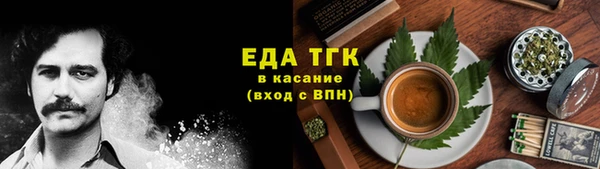 соль ск Алексин