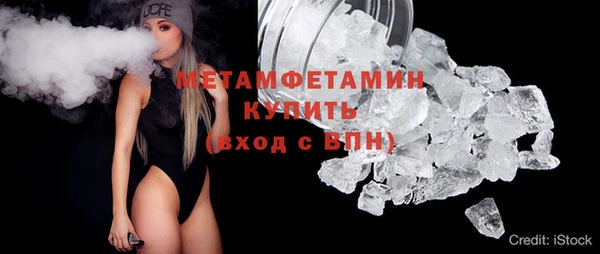 Альфа ПВП Абаза