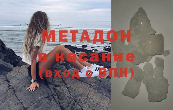 молекула духа Алексеевка