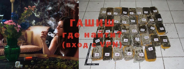 молекула духа Алексеевка