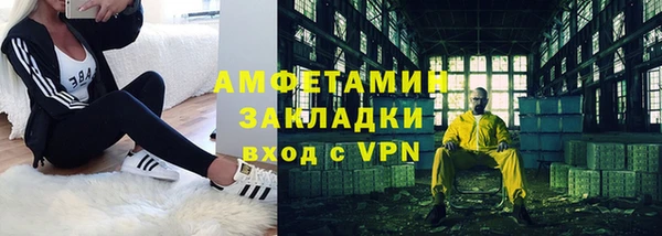 молекула духа Алексеевка