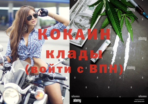 дистиллят марихуана Ростов