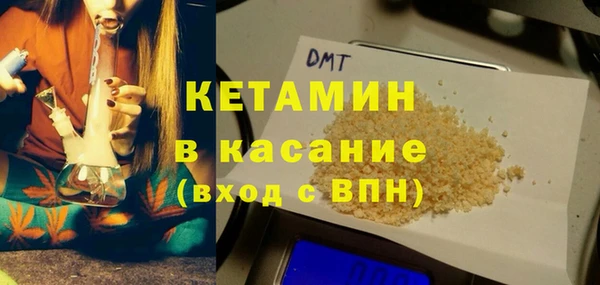 молекула духа Алзамай