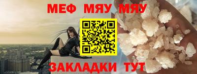 ешки Брянск