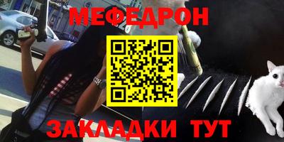 ешки Брянск