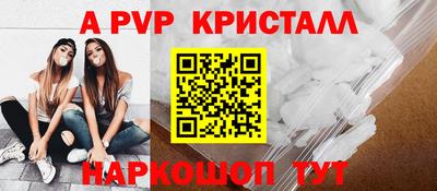 ешки Брянск
