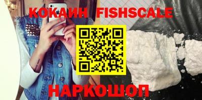 ешки Брянск