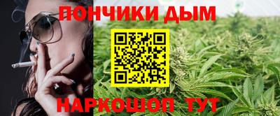 ешки Брянск