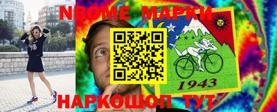ешки Брянск