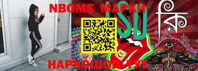 прущая мука Боровичи