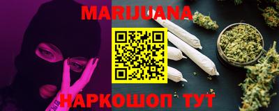 кокаин VHQ Братск