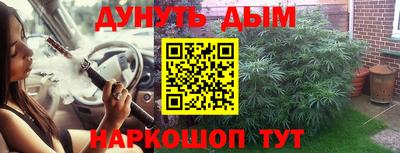кокаин VHQ Братск