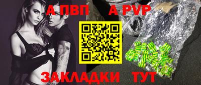 кокаин VHQ Братск