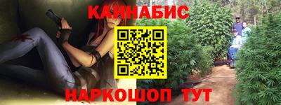 кокаин VHQ Братск