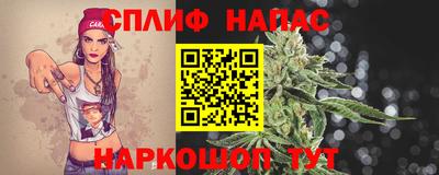 кокаин VHQ Братск