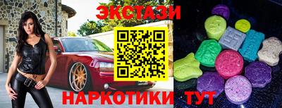 ешки Брянск