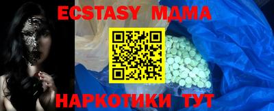 ешки Брянск