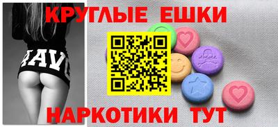 ешки Брянск