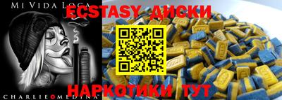 ешки Брянск
