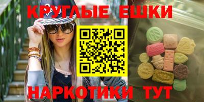 ешки Брянск