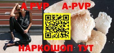прущая мука Боровичи