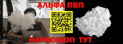 кокаин VHQ Братск