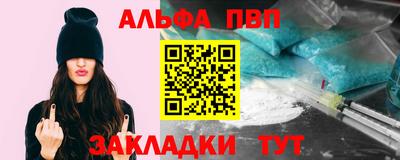 прущая мука Боровичи