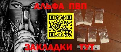 ешки Брянск