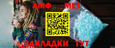 ешки Брянск