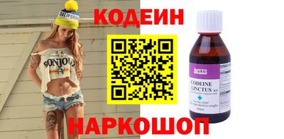 кокаин VHQ Братск