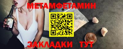 кокаин VHQ Братск