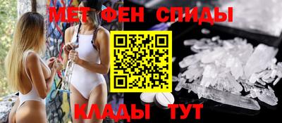 кокаин VHQ Братск