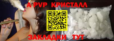 ешки Брянск