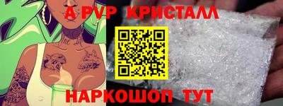 прущая мука Боровичи