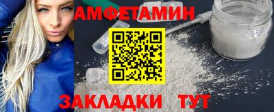 прущая мука Боровичи