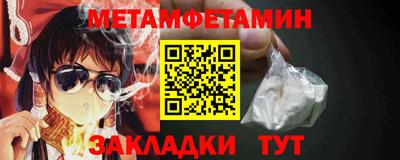 ешки Брянск