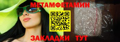 кокаин VHQ Братск