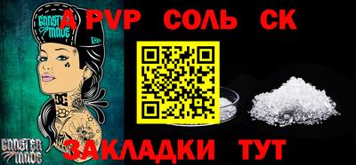 кокаин VHQ Братск