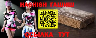 кокаин VHQ Братск