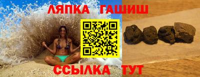 кокаин VHQ Братск